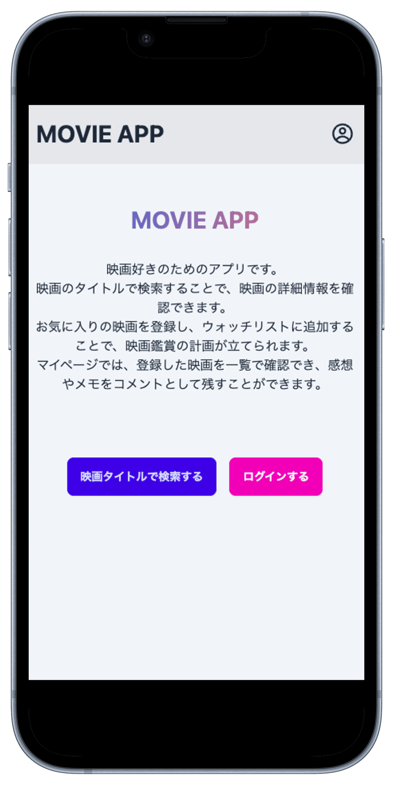 Movie App